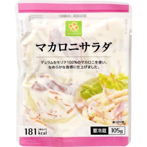 スマイルライフ 商品詳細 | 株式会社ライフコーポレーション