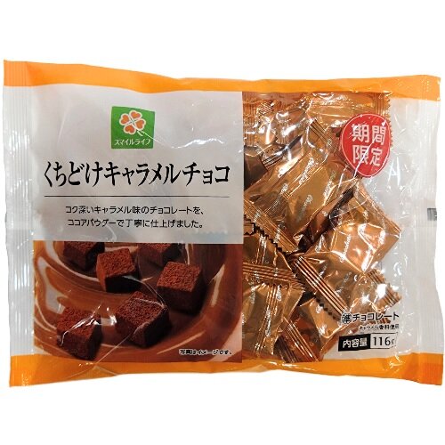 スマイルライフ 商品詳細 | 株式会社ライフコーポレーション