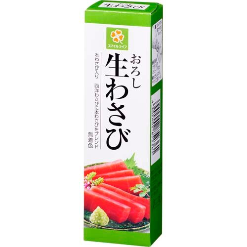 スマイルライフ 商品詳細 | 株式会社ライフコーポレーション