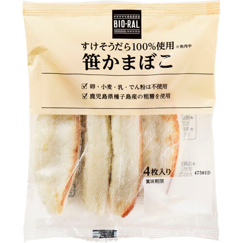 BIO-RAL 商品詳細 | 株式会社ライフコーポレーション