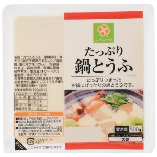 湯豆腐@.β  sd1_cd946d53d5eb33637bb038927c