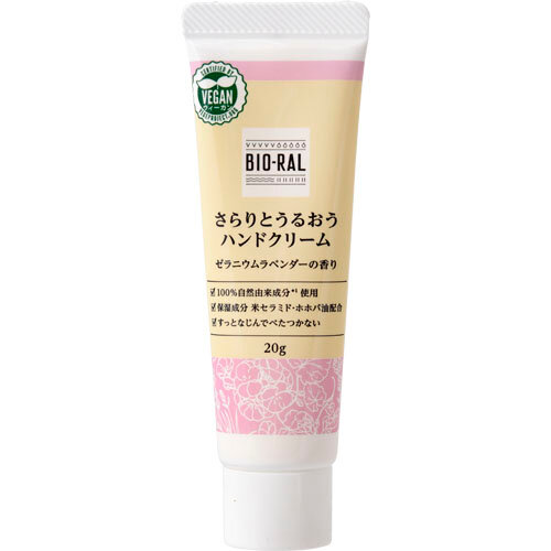 BIO-RAL 商品詳細 | 株式会社ライフコーポレーション