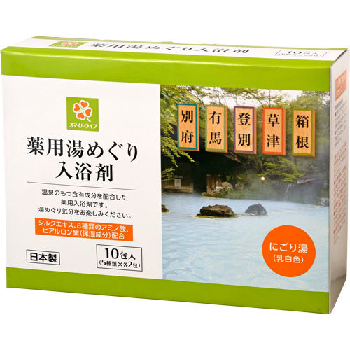 スマイルライフ 商品詳細 | 株式会社ライフコーポレーション