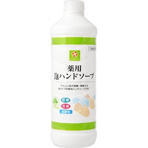 スマイルライフ 商品詳細 | 株式会社ライフコーポレーション