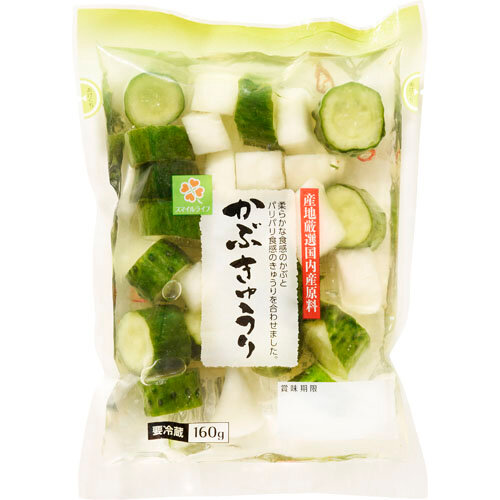 森のきゅうりさま依頼資料 森のきゅうりさま依頼資料 森のきゅうりさま依頼資料 八町きゅうり