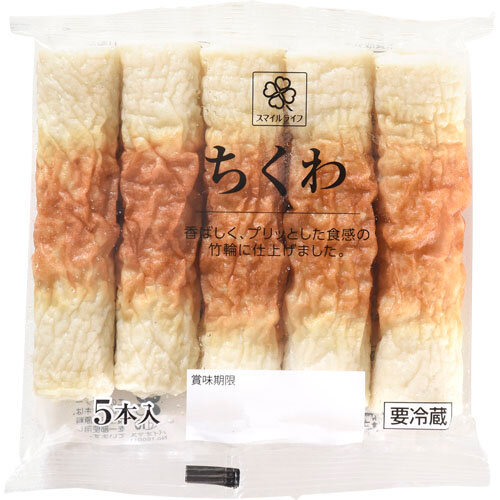 スマイルライフ 商品詳細 | 株式会社ライフコーポレーション