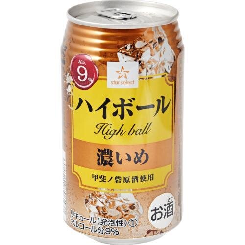 ハイボール アダージョ ハイボール | Glass Okinawa